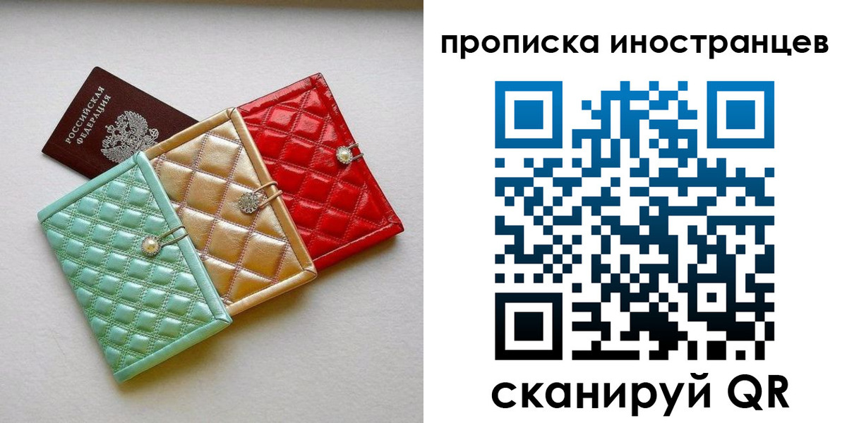 найти адрес прописки в Сураже