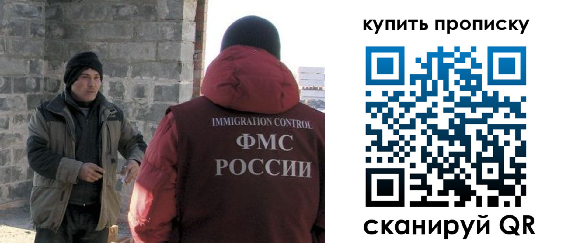 прописка в квартире в Сураже